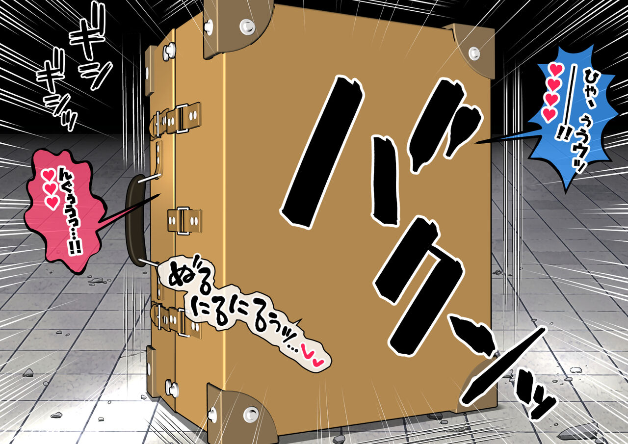 Shien Site Koushin Matome 2022 May~August page 8 full