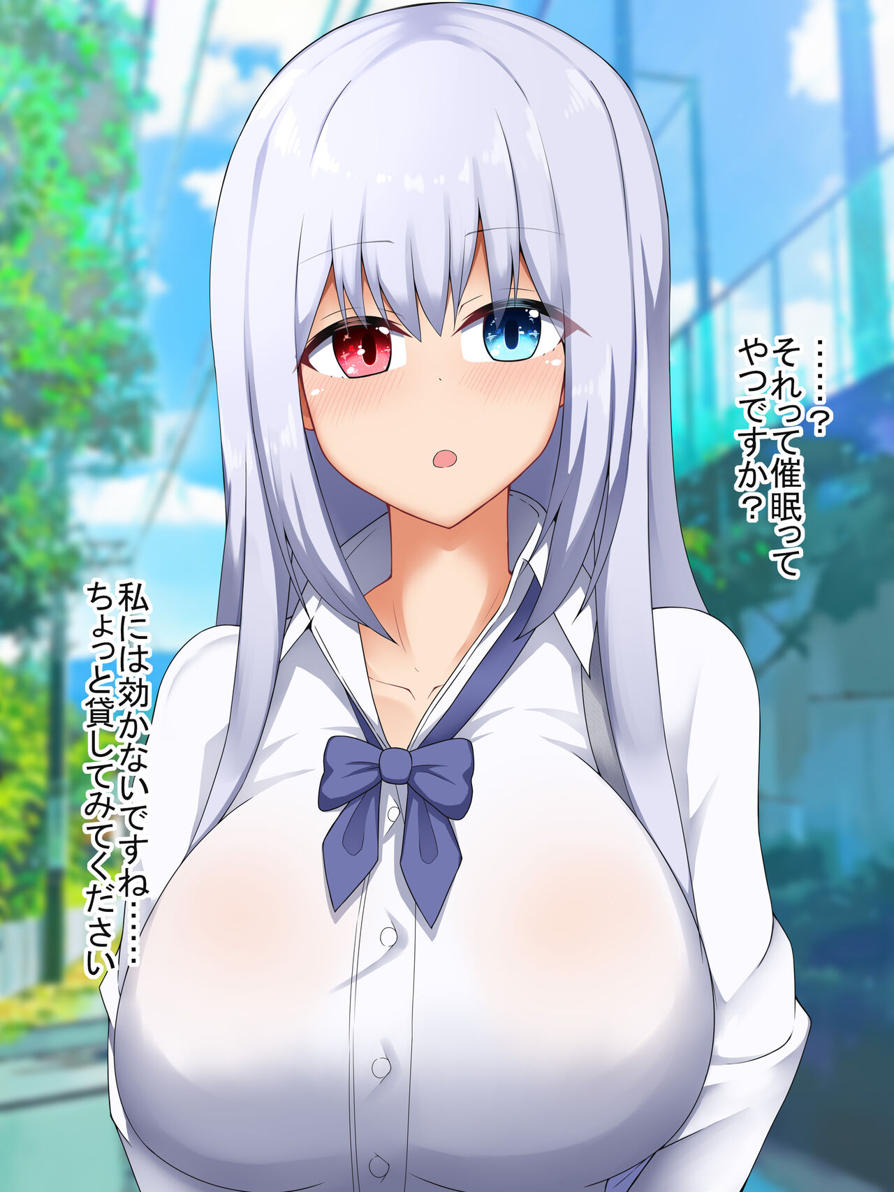 Saimin Oji-san o Miryou shite Shibori Tsukushi Tane Nashi ni Shite Suteru made page 2 full