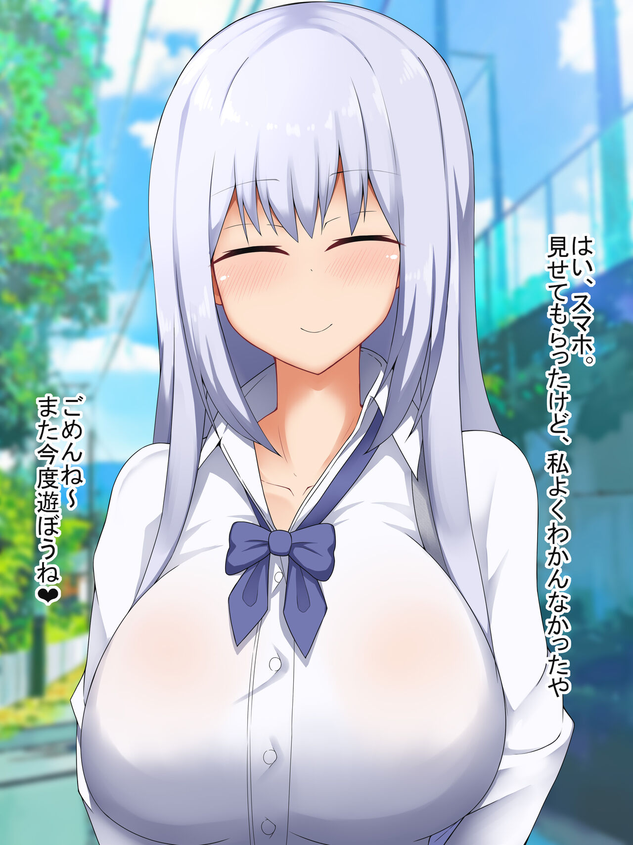 Saimin Oji-san o Miryou shite Shibori Tsukushi Tane Nashi ni Shite Suteru made page 8 full