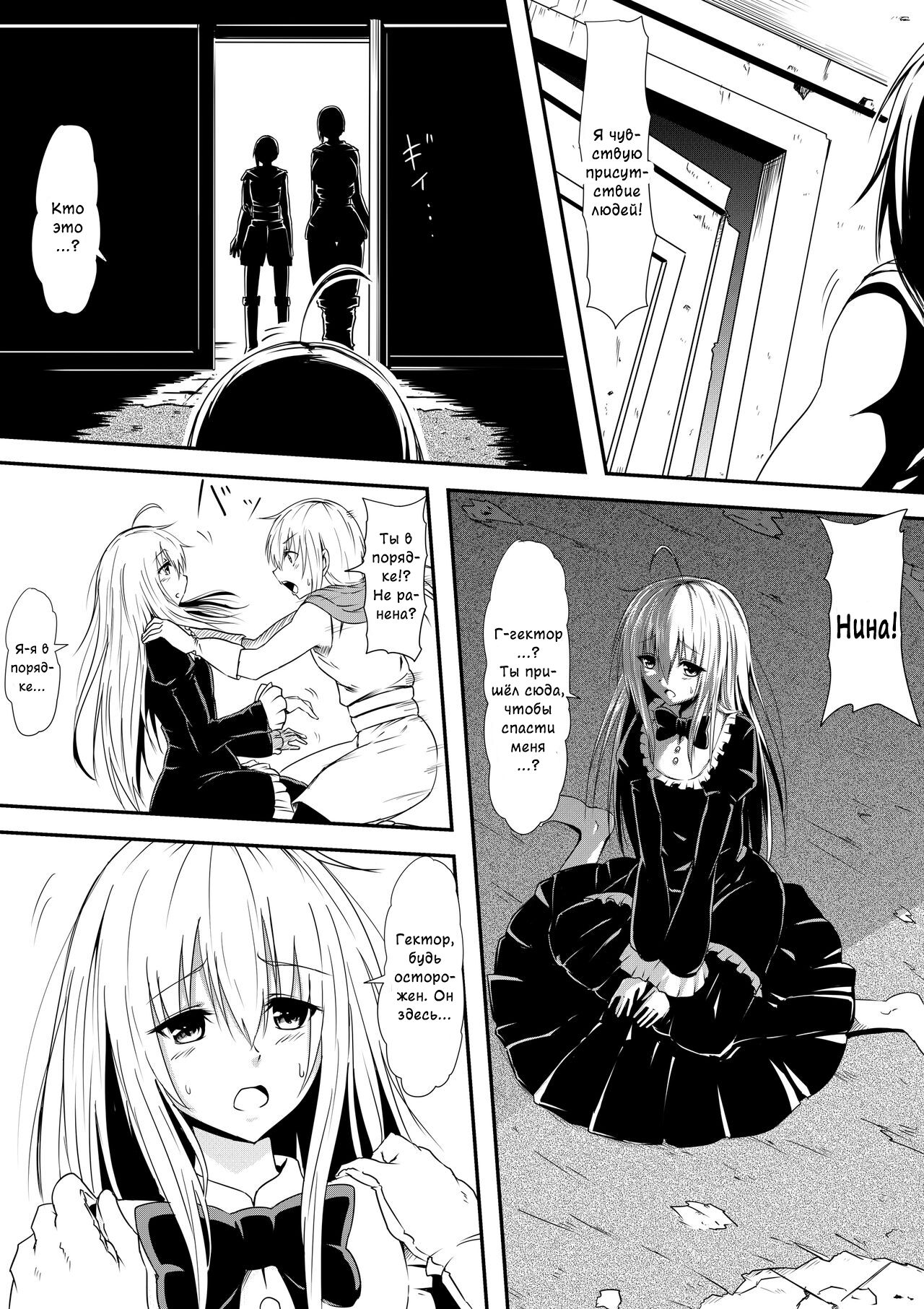 Kyuuketsuki ni Kanzen Haiboku Shita Vampire Hunter Oyako ga Musuko no Mae de Okasare Kyuuketsuki-ka Shite Shimau Haha no Hanashi page 5 full