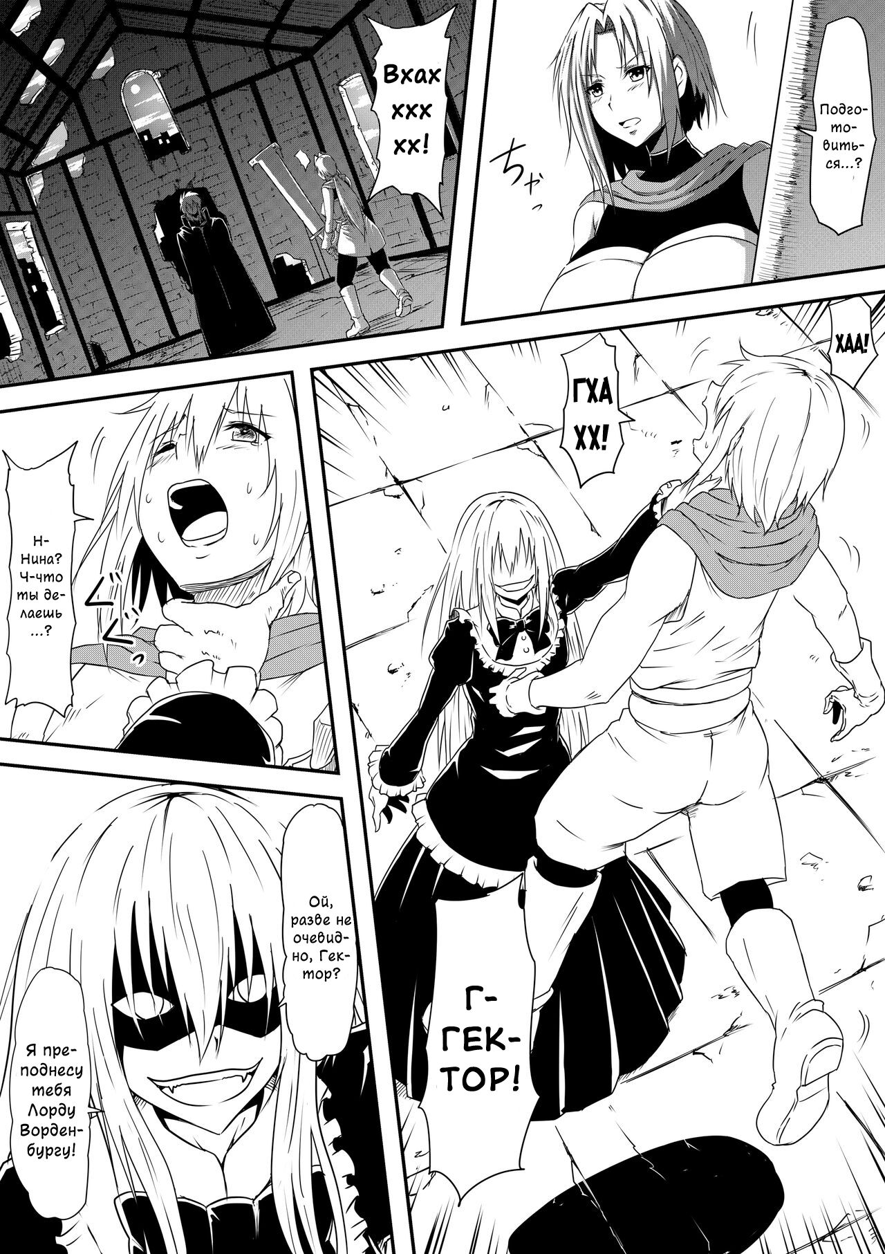 Kyuuketsuki ni Kanzen Haiboku Shita Vampire Hunter Oyako ga Musuko no Mae de Okasare Kyuuketsuki-ka Shite Shimau Haha no Hanashi page 9 full