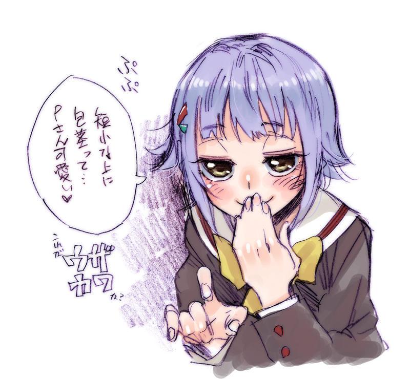 rin5_ringo page 3 full