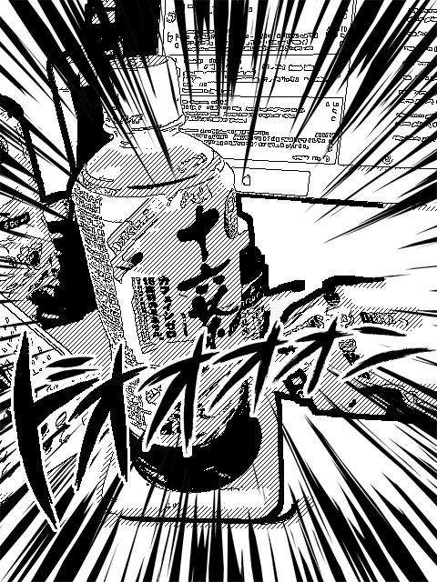 rin5_ringo page 4 full