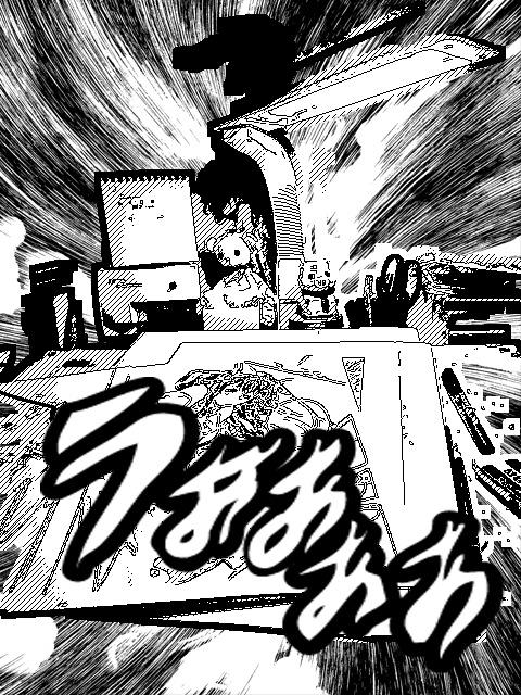 rin5_ringo page 5 full