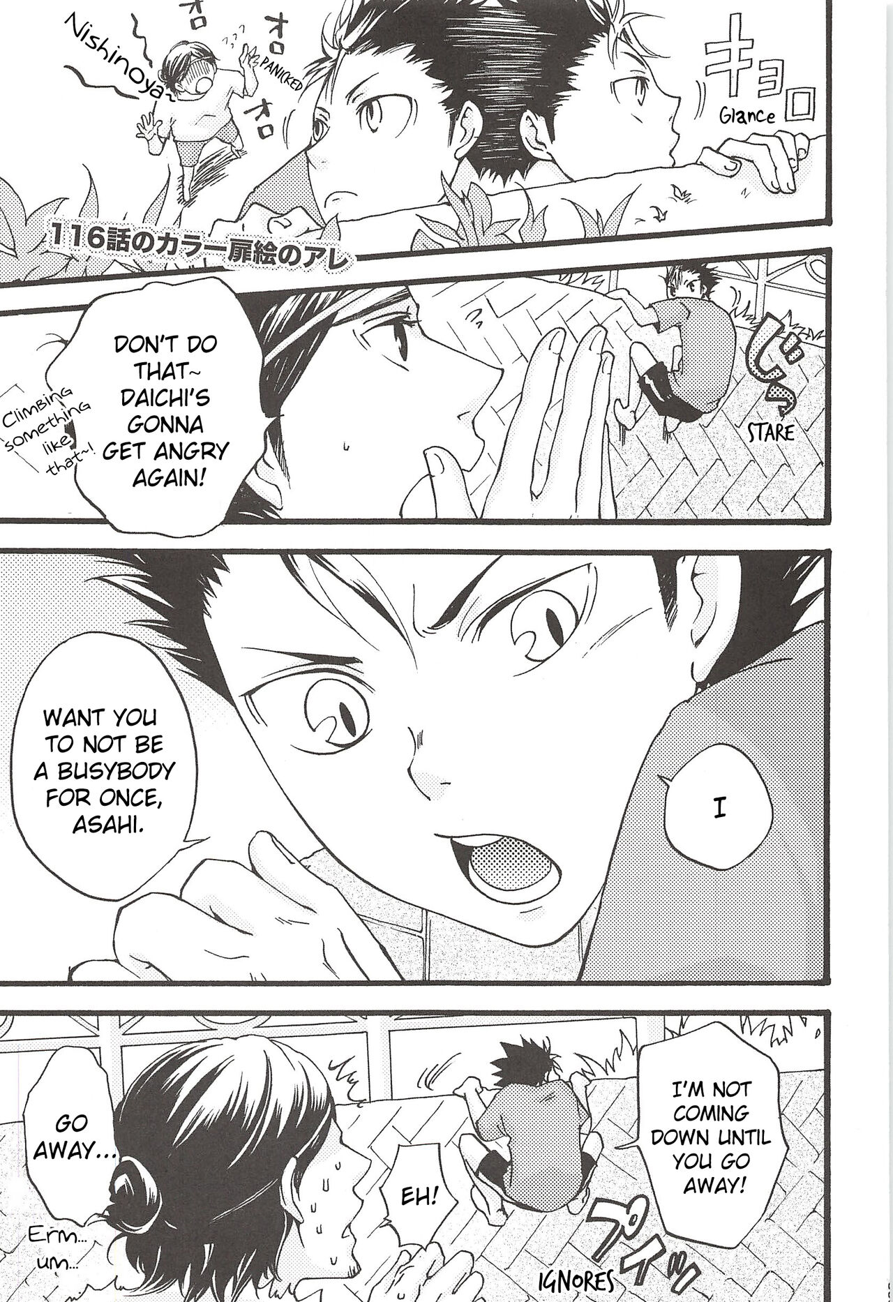 Asahi no You na Yuuhi o Tsurete page 5 full