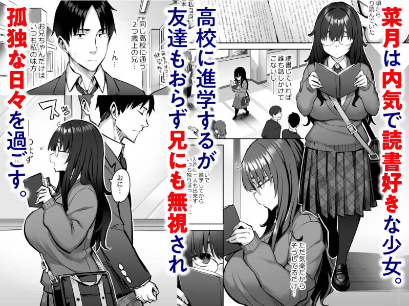 ●PIXIV● 一宮 page 5 full