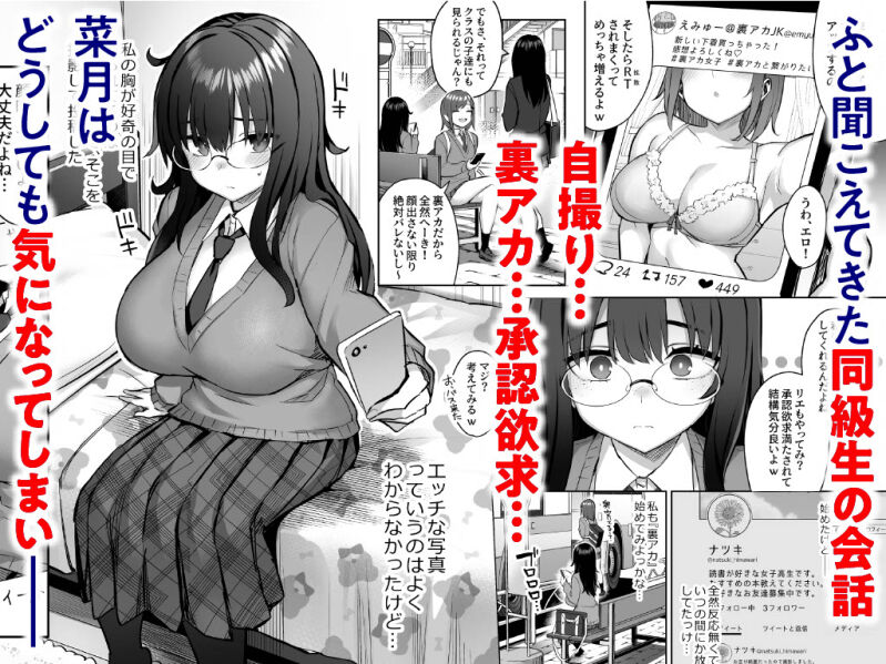 ●PIXIV● 一宮 page 6 full