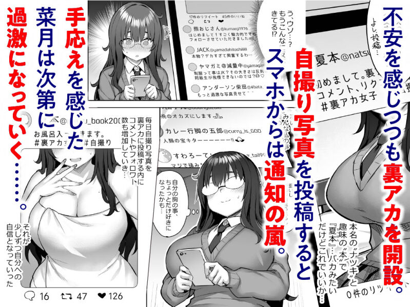 ●PIXIV● 一宮 page 7 full