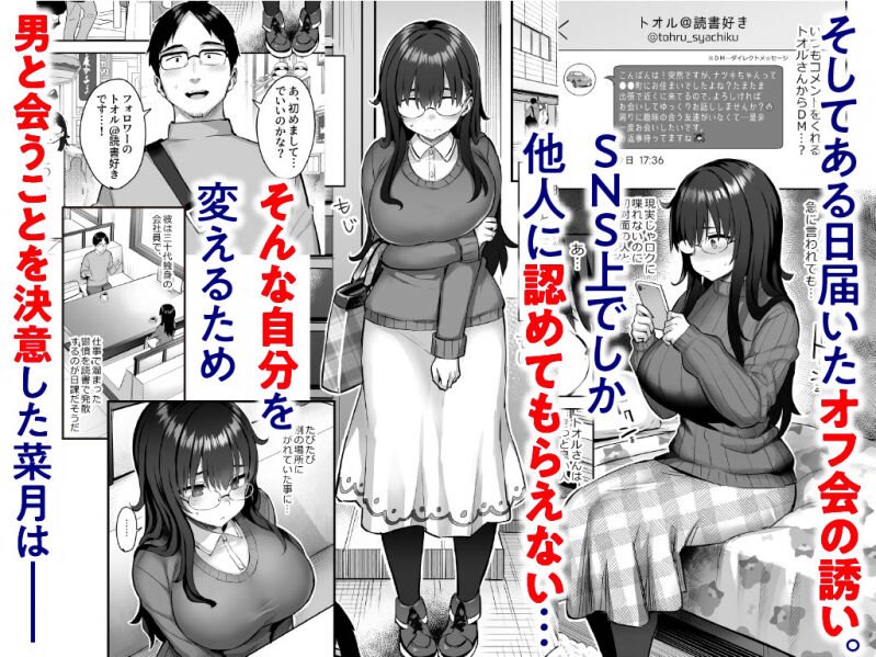 ●PIXIV● 一宮 page 8 full