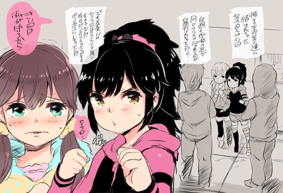 NoriPachi until 25082021 page 1 full