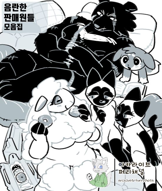 음란한 판매원들 모음집 page 2 full
