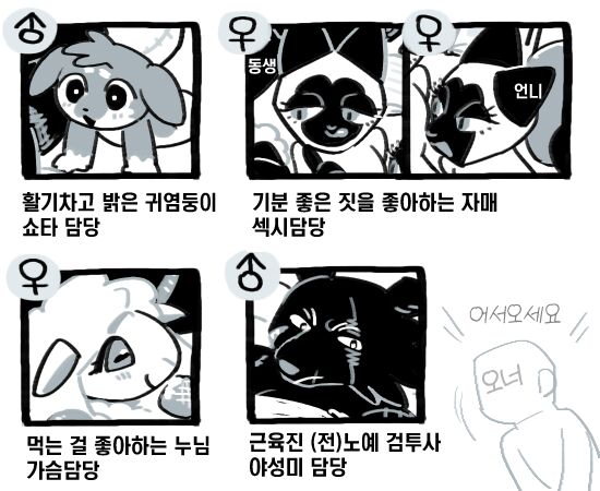 음란한 판매원들 모음집 page 3 full