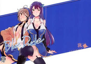BlueDude cover