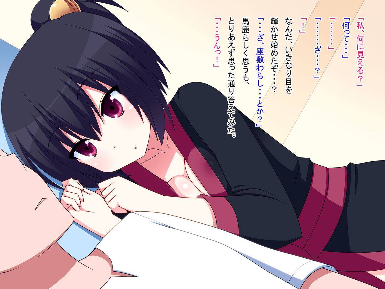 Nanchatte Zashikiwarashi page 10 full