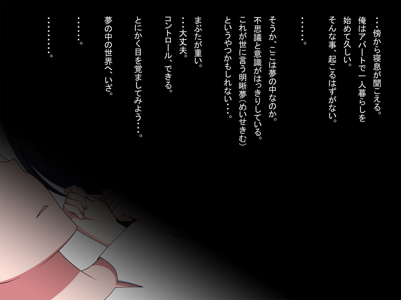 Nanchatte Zashikiwarashi page 5 full