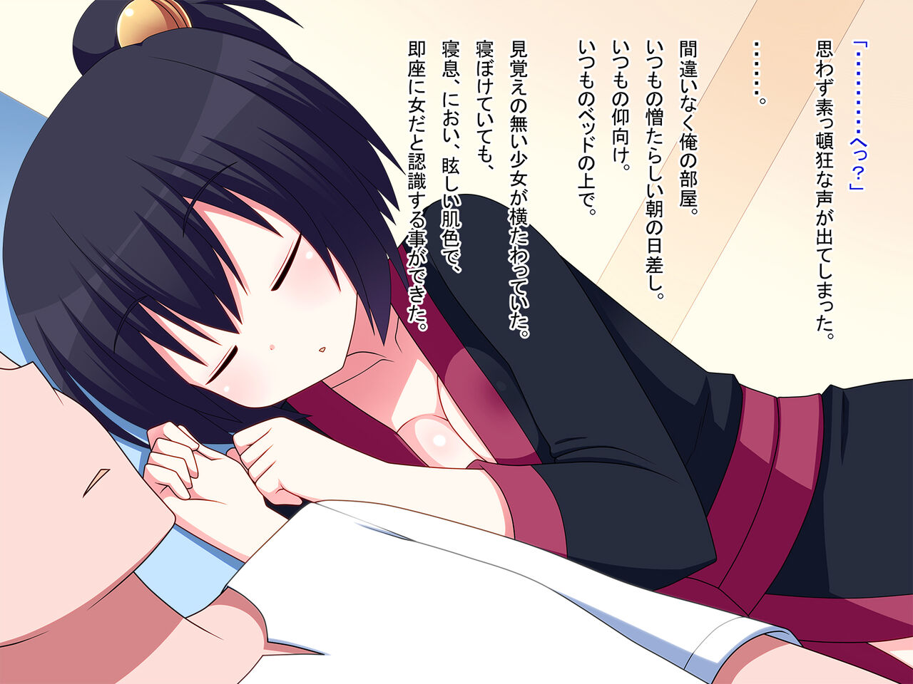Nanchatte Zashikiwarashi page 6 full