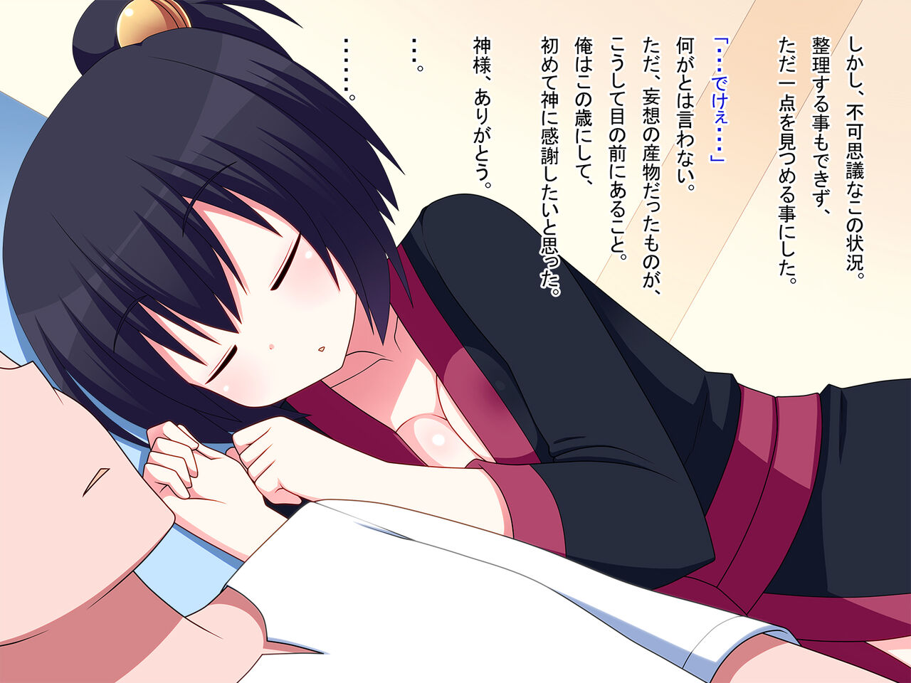 Nanchatte Zashikiwarashi page 7 full