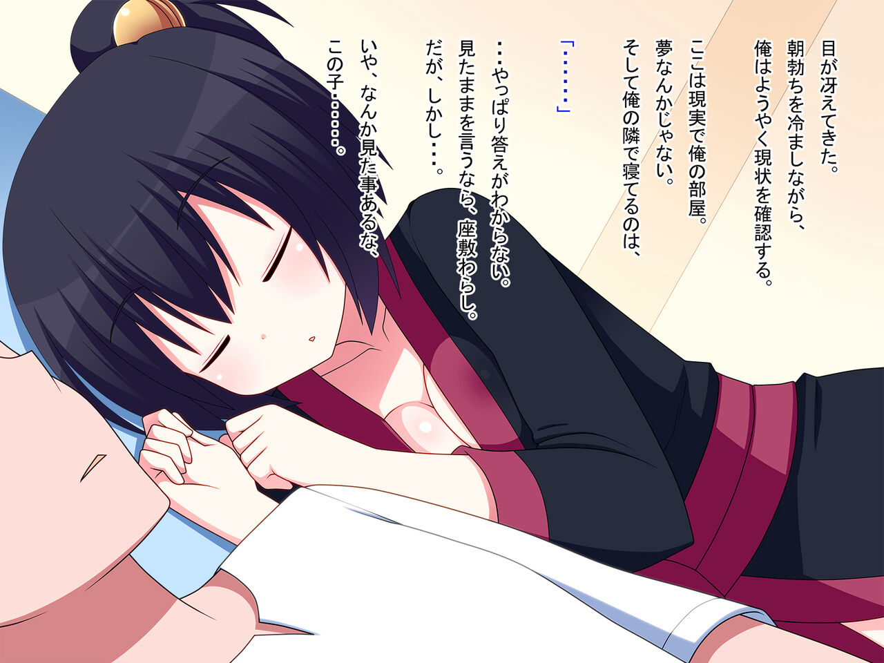 Nanchatte Zashikiwarashi page 8 full