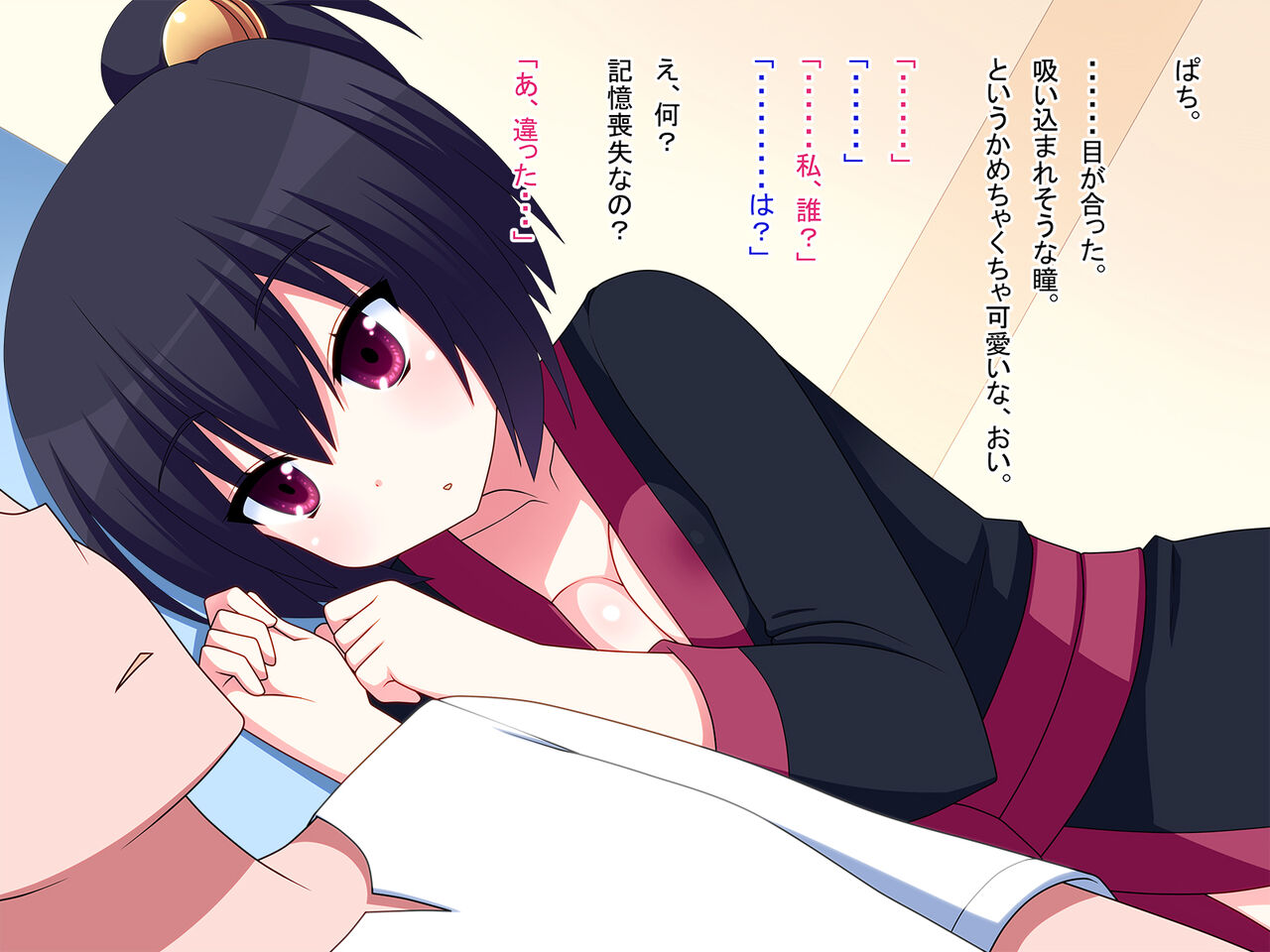 Nanchatte Zashikiwarashi page 9 full
