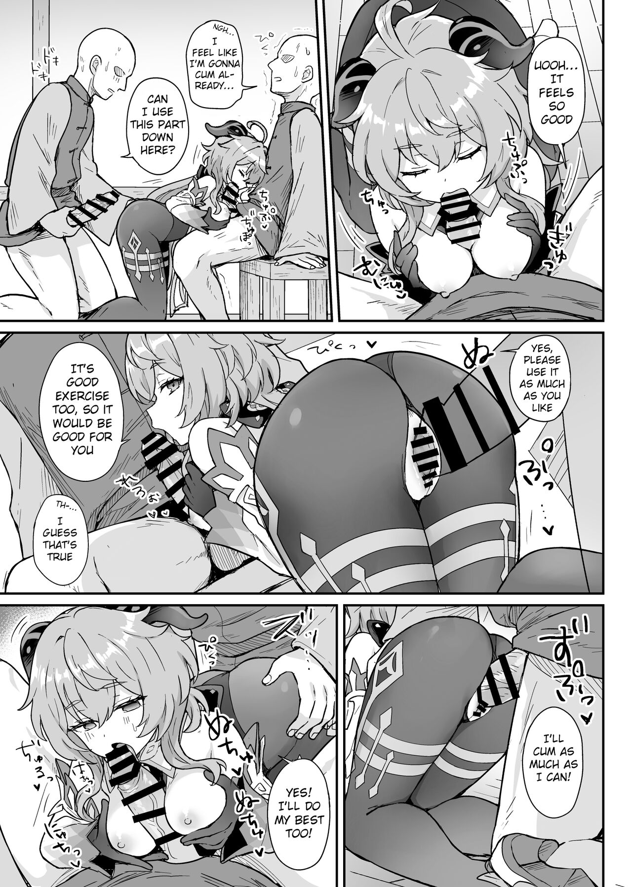 Ganyu-chan ga Shigoto to Seiyoku Shori o Otetsudai suru Hon. | A book where Ganyu-chan helps out with work and letting one out. page 10 full