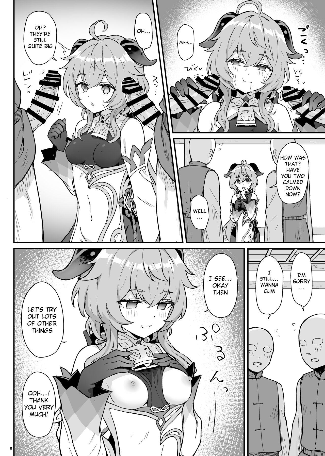 Ganyu-chan ga Shigoto to Seiyoku Shori o Otetsudai suru Hon. | A book where Ganyu-chan helps out with work and letting one out. page 9 full