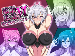 Senki Haiboku Tokushu Seiheki File 6