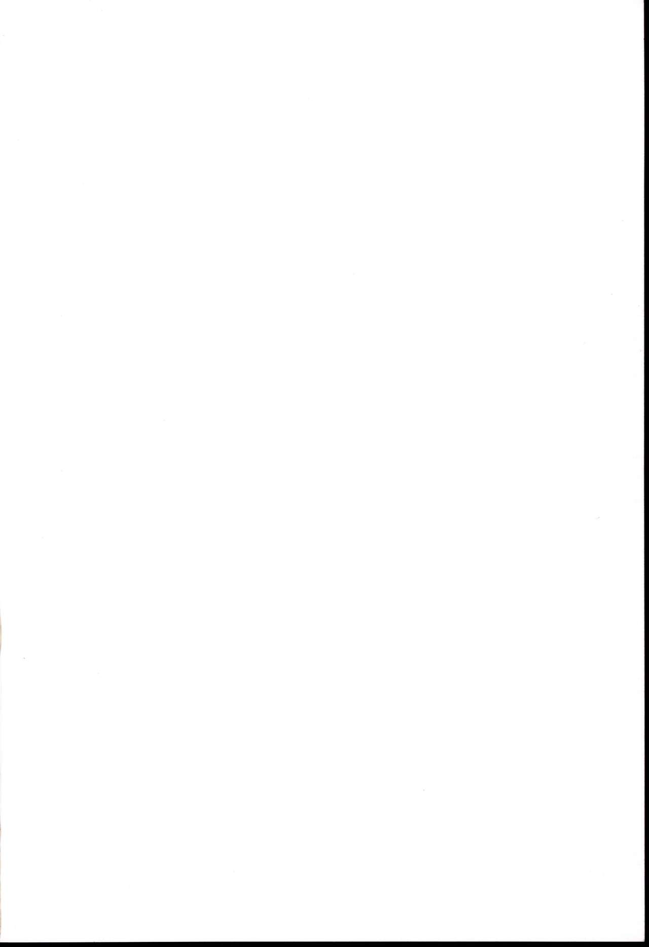 Ipponzuri page 2 full