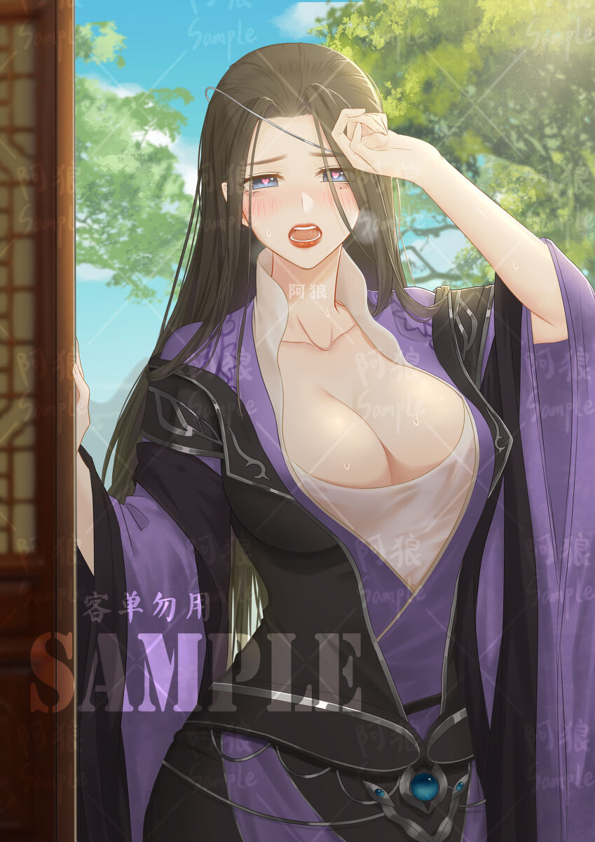 おおかみ page 3 full