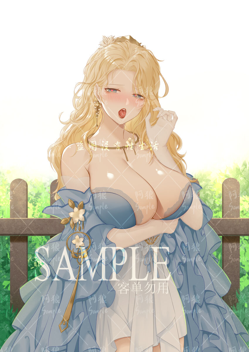 おおかみ page 6 full