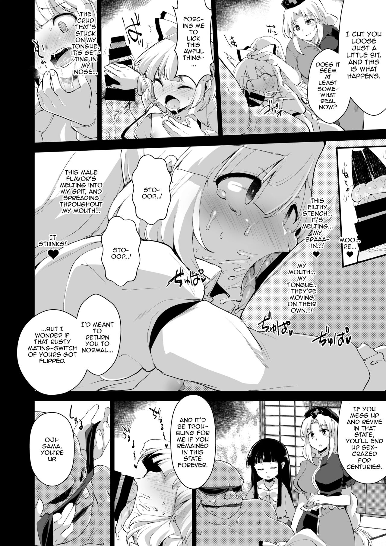 Okusuri wa Youhou Youryou o Mamotte | Follow The Dosage of Medicine page 5 full
