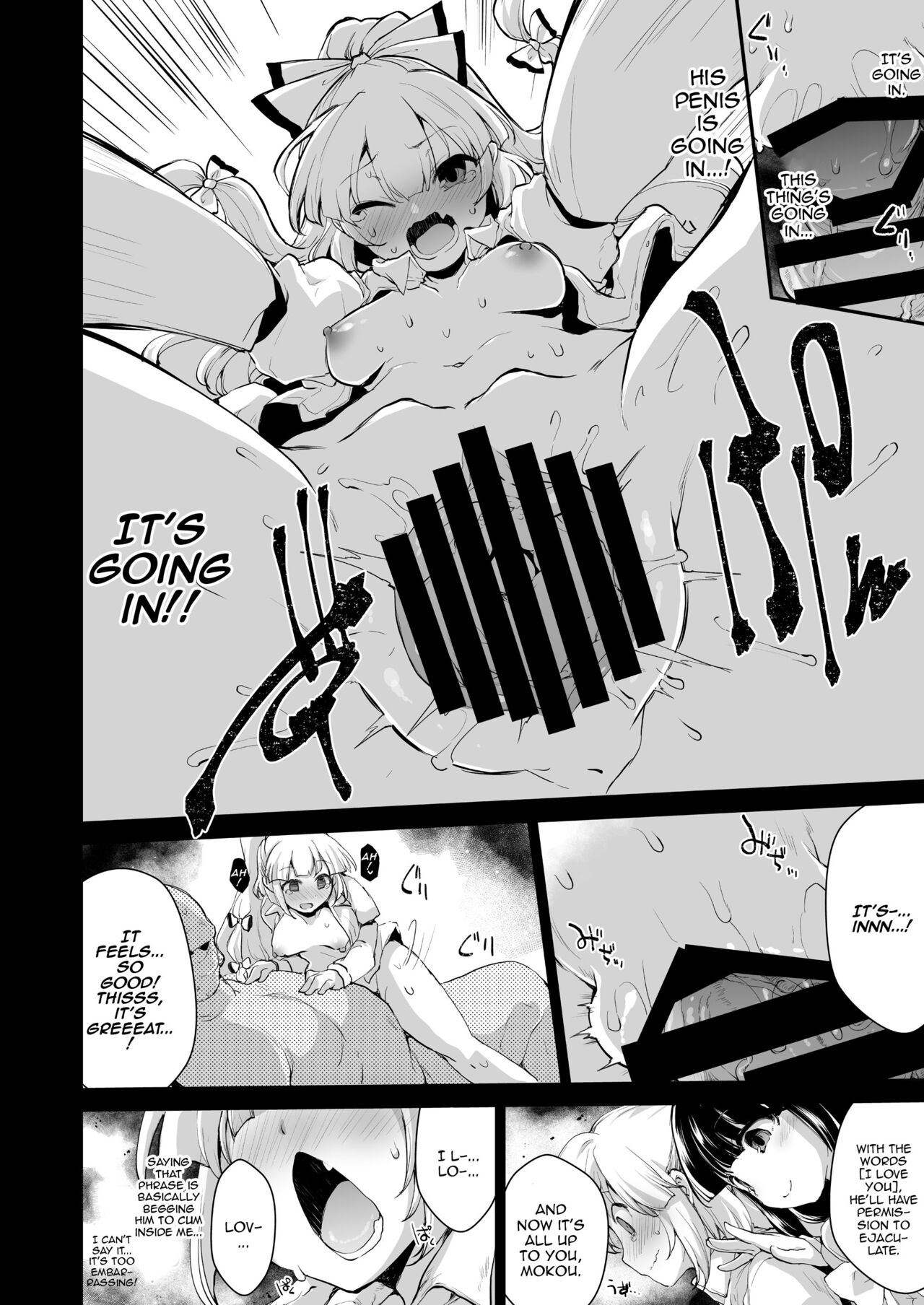 Okusuri wa Youhou Youryou o Mamotte | Follow The Dosage of Medicine page 7 full