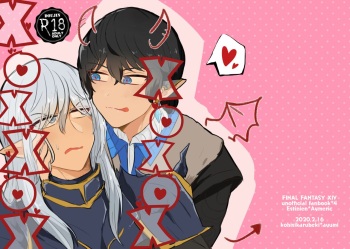 XOXO×∞ cover