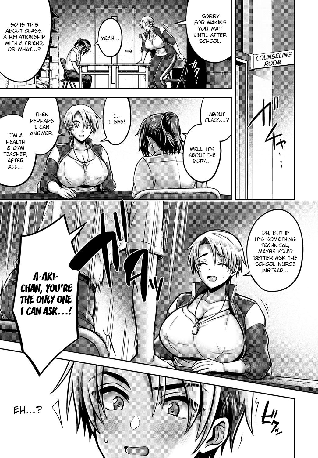 Himitsu no sei kyō Iku! | Secret Sex Education! page 3 full