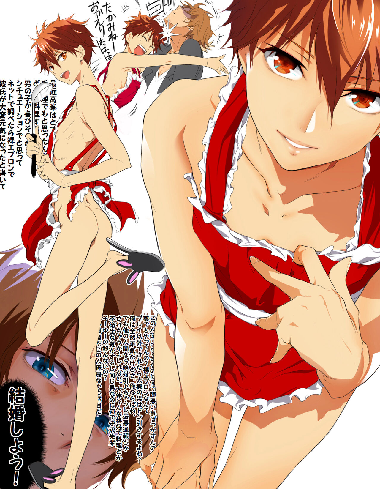 Kei1 Twitter Log 1 page 3 full