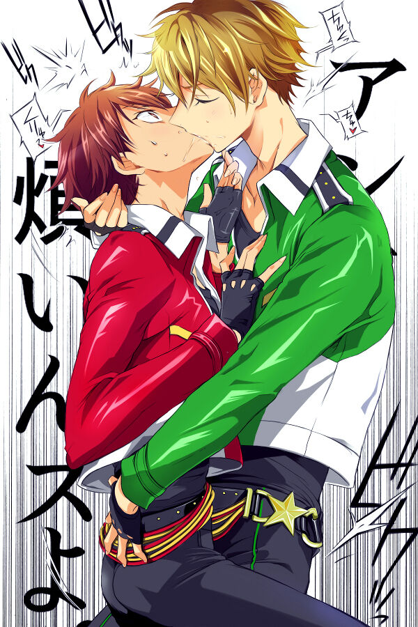 Kei1 Twitter Log 1 page 6 full
