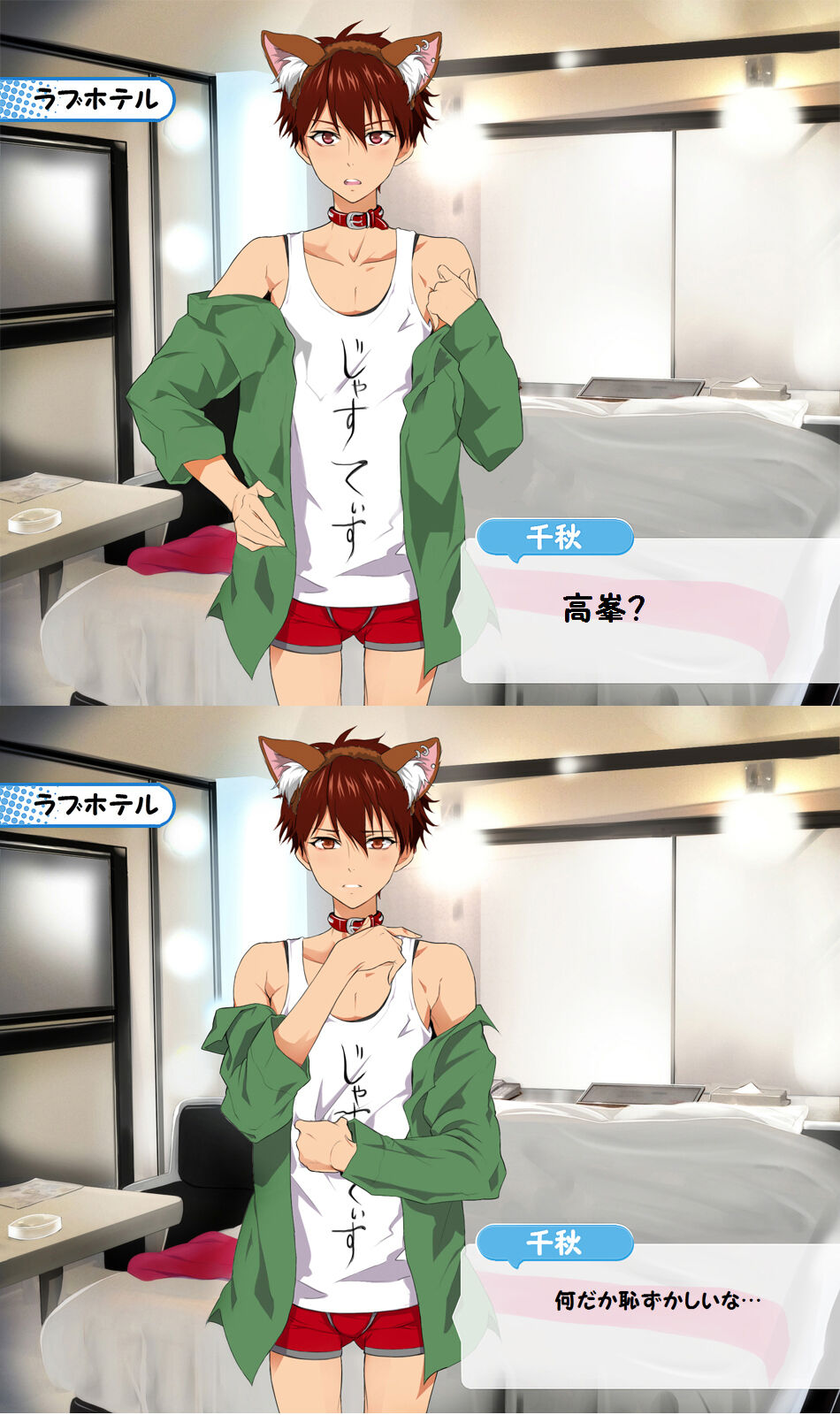 Kei1 Twitter Log 1 page 8 full