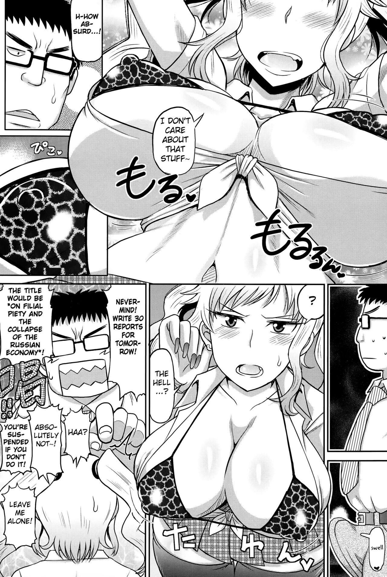 Komyu De Gyaru Ko page 3 full