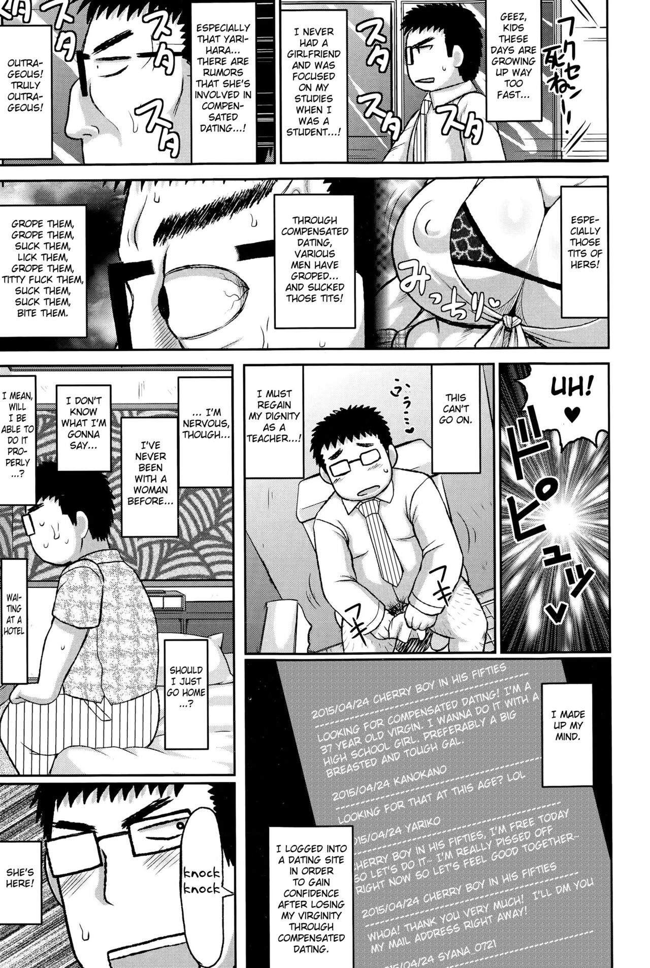 Komyu De Gyaru Ko page 4 full