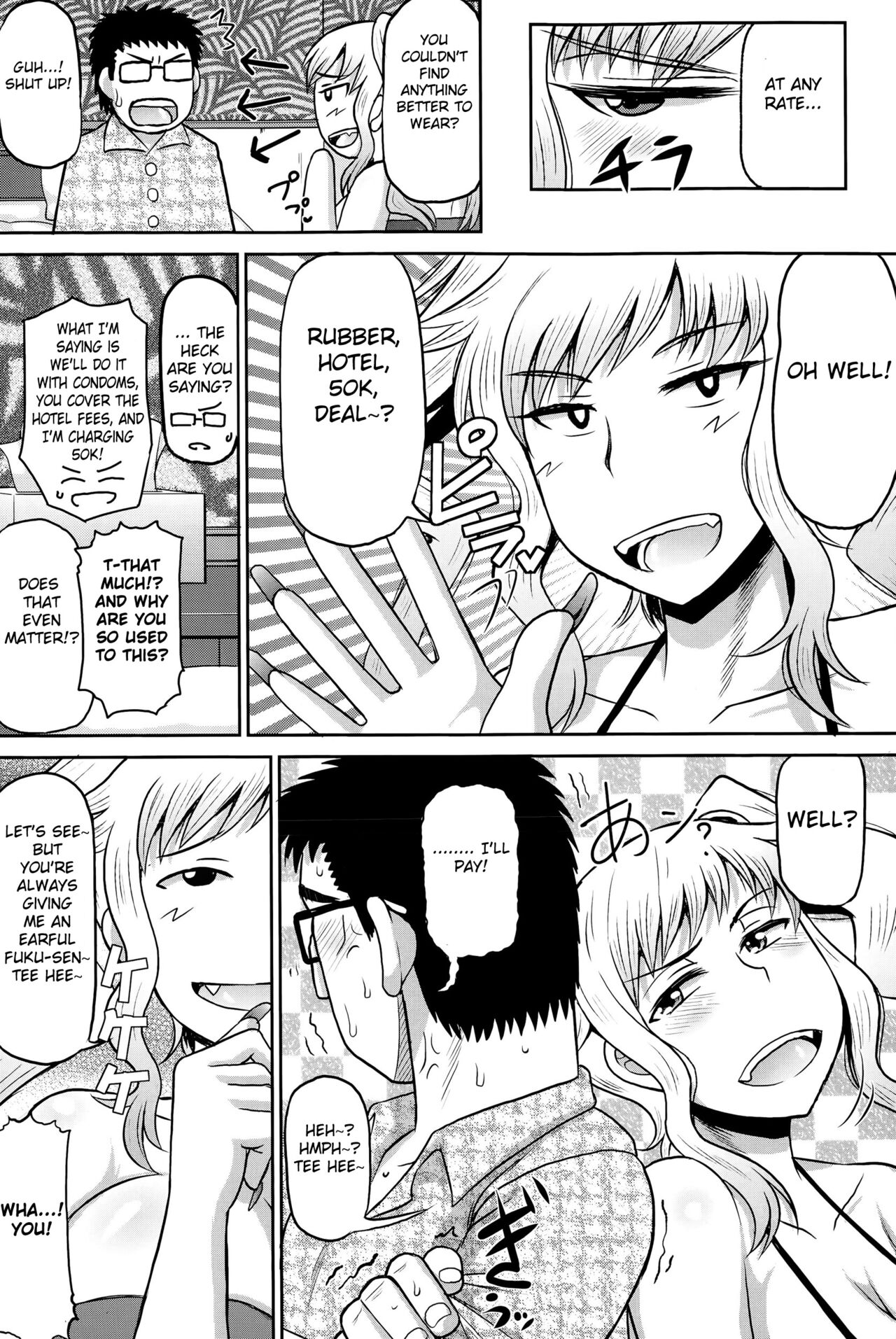 Komyu De Gyaru Ko page 6 full