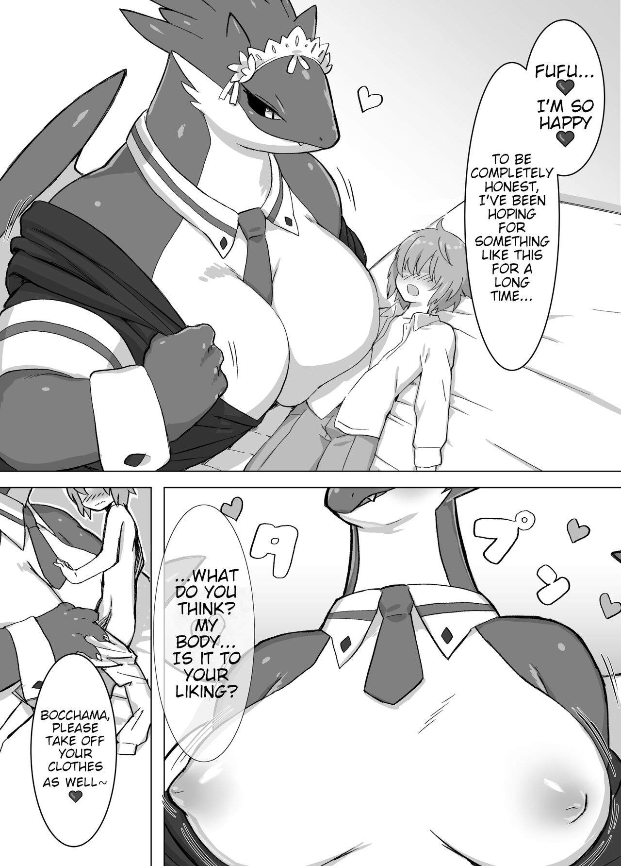 THE LUSTY DRAGON MAID page 6 full