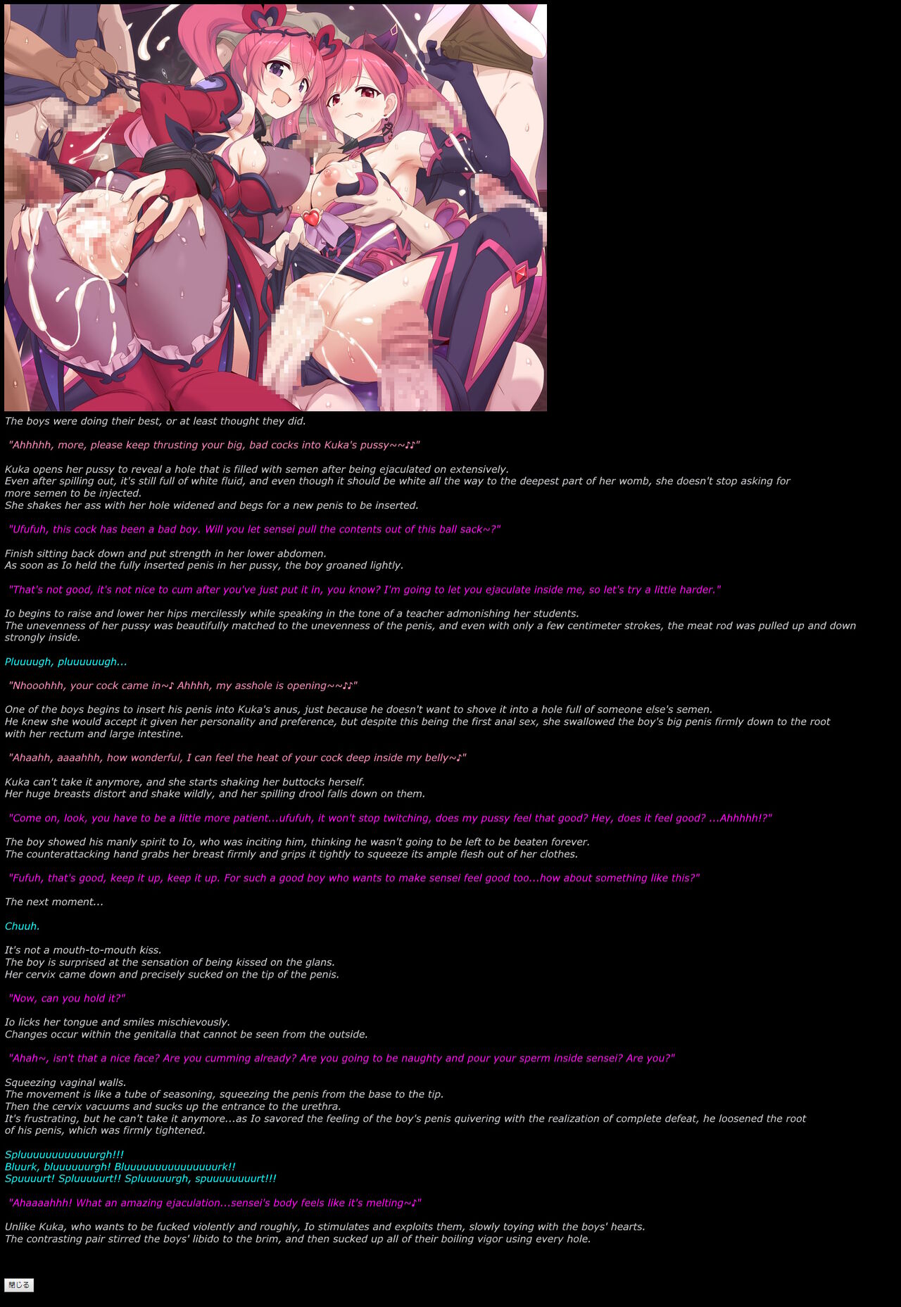 Yuumei Chara Kannou Shousetsu CG Shuu No. 423!! Princess Connect Re:Dive 5 HaaHaa CG Shuu page 9 full