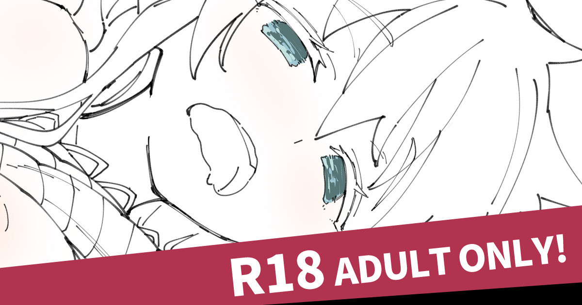 ヨッチャン page 3 full