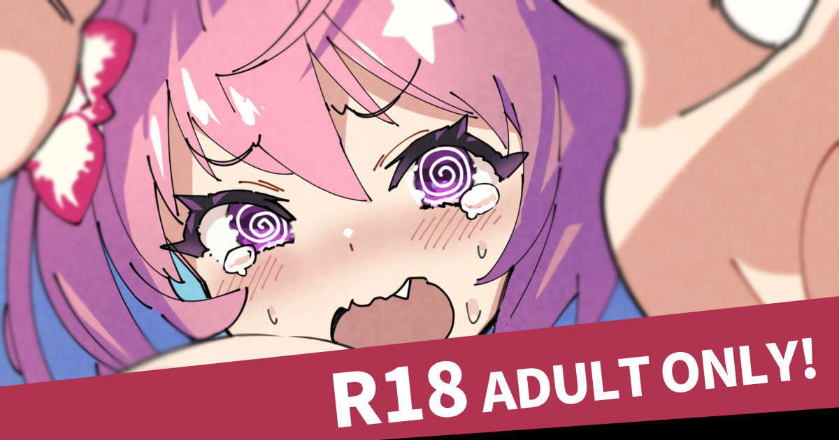 ヨッチャン page 5 full