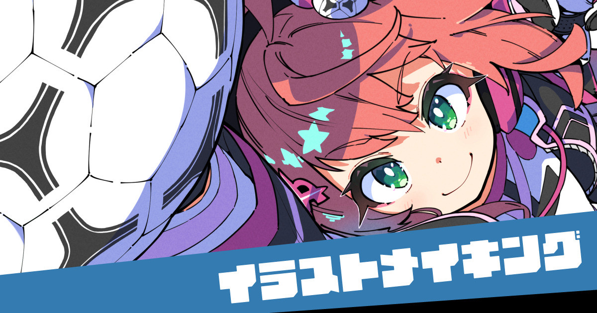 ヨッチャン page 8 full