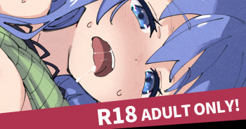 ヨッチャン cover