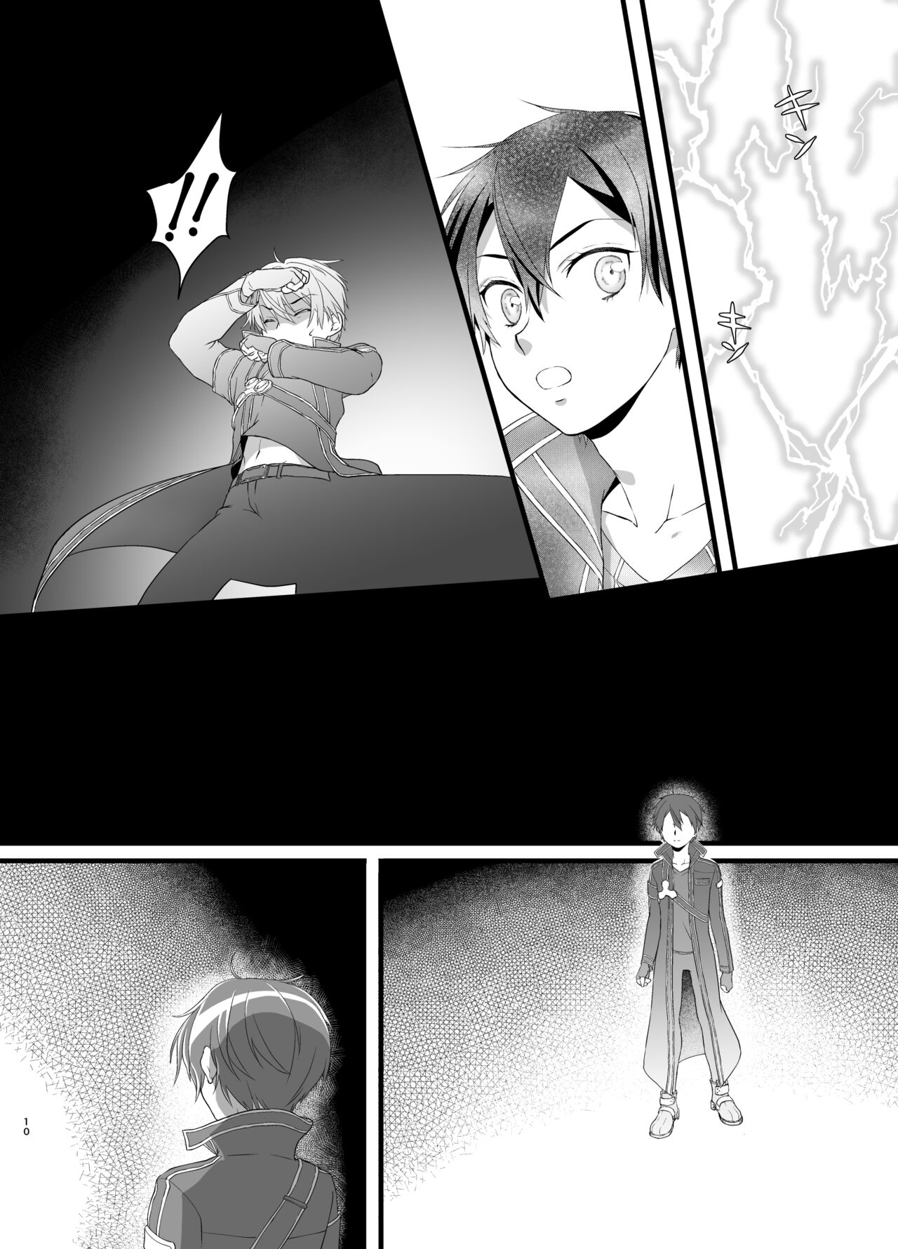 Owaranai Otogibanashi page 10 full