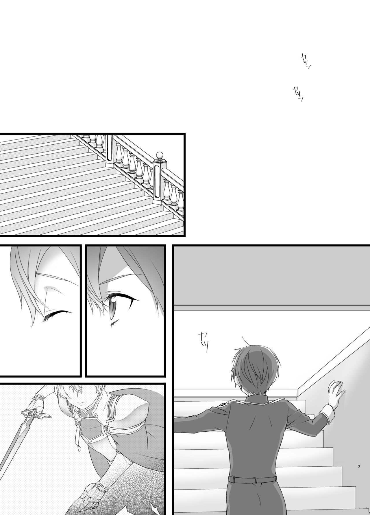 Owaranai Otogibanashi page 7 full