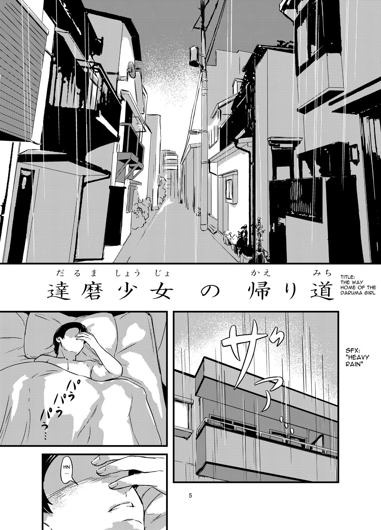 daruma shoujo no kaeri michi page 5 full