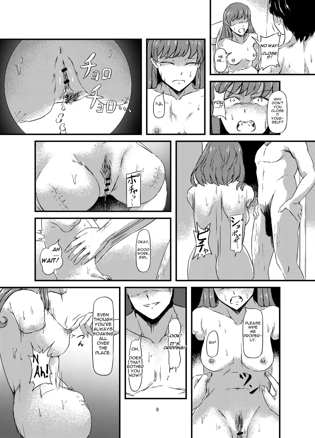 daruma shoujo no kaeri michi page 8 full