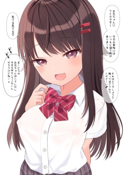 Ore no Ie no Shouakuma Imouto Otona-muke Bangaihen